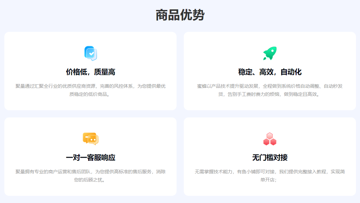 虚拟卡批发商合作模式