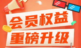 卡券货源网入口揭秘：影视会员进货与虚拟卡批发商一手渠道